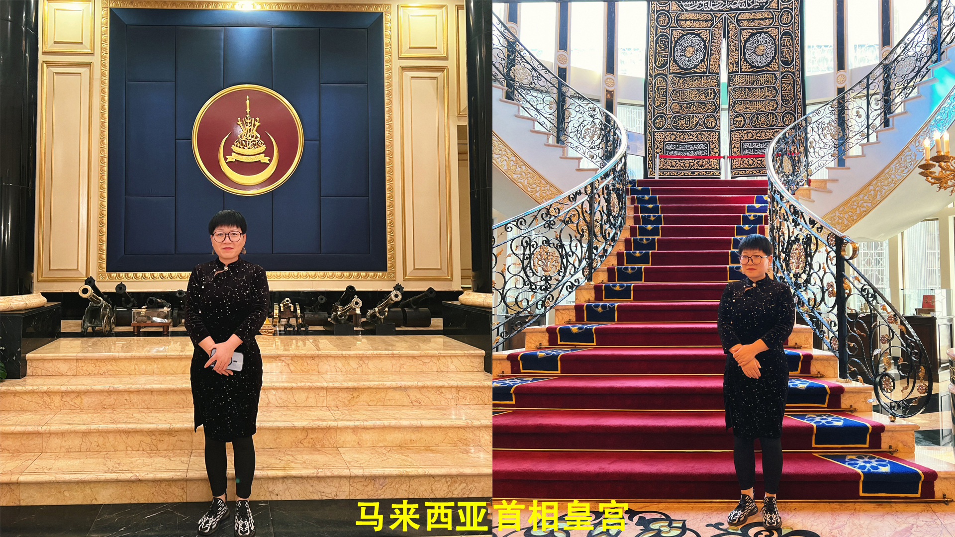 馬來(lái)西亞皇宮.jpg